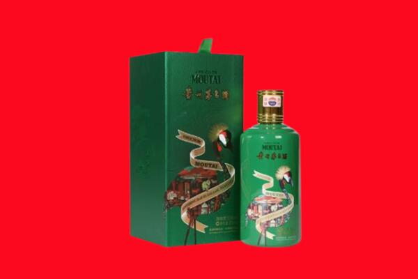 泰州市兴化回收出口茅台酒.jpg