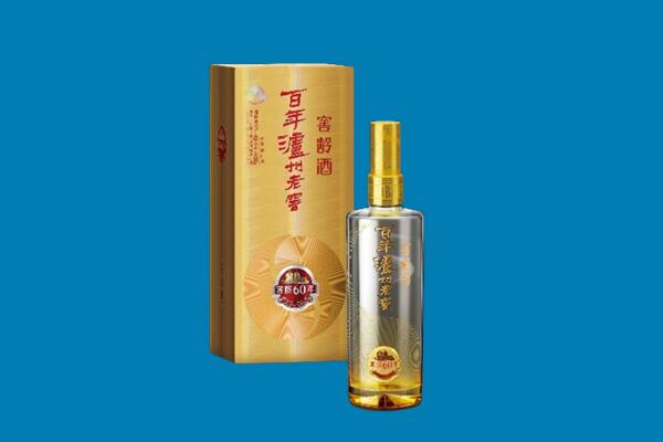 泰州市兴化红酒周边回收