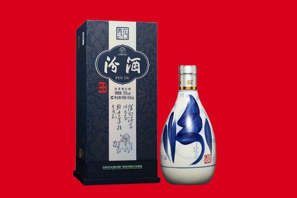 泰州市兴化回收汾酒